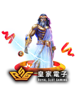 RSG-slots-259x300-1.png